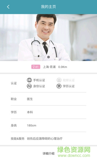 我是菁英 v1.0.0 安卓版 0
