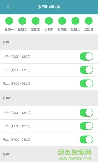 我是菁英 v1.0.0 安卓版 2