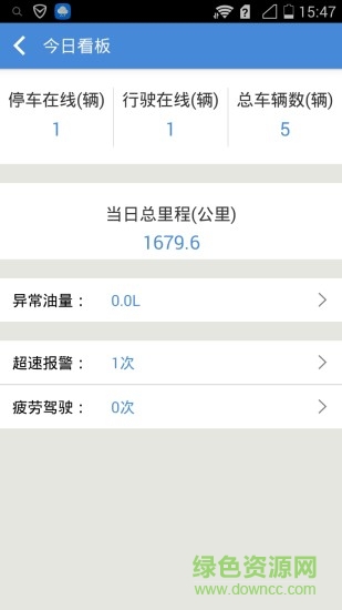 掌上鴻運(yùn)客戶端 v3.1.4 安卓版 0