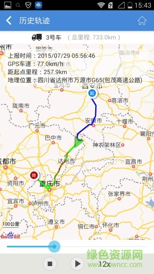 掌上鴻運(yùn)客戶端 v3.1.4 安卓版 2