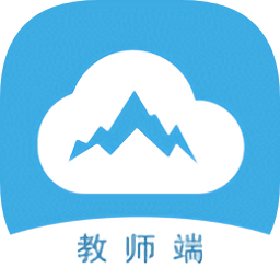 云五岳教師端