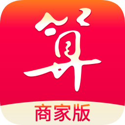 算你狠商家版