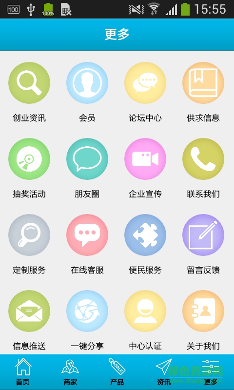 十里長街(旅游服務(wù)) v1.0 安卓版 2