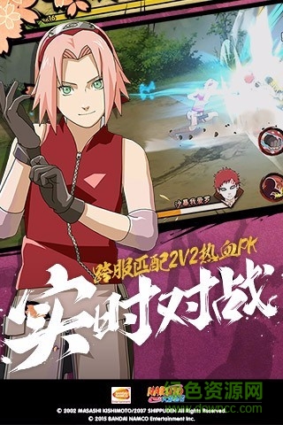 火影忍者疾風(fēng)傳游戲手機(jī)版 v1.42.18.8 安卓最新版 1