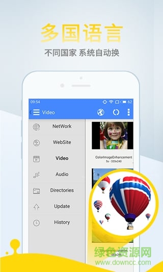 佬佬影音手機版 v1.1 安卓版 0