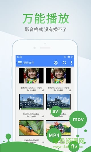 佬佬影音手機版 v1.1 安卓版 2