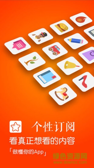 魔都行囊(上海資訊) v1.0.1 安卓版 2