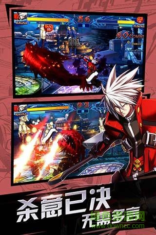 當(dāng)樂(lè)蒼翼之刃手游 v1.44 安卓版 1
