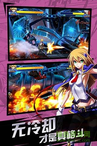當(dāng)樂(lè)蒼翼之刃手游 v1.44 安卓版 3
