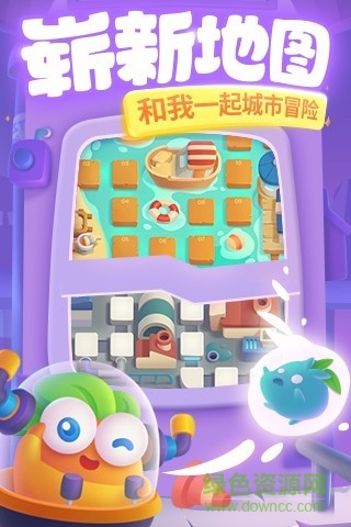 保衛(wèi)蘿卜3玩客版