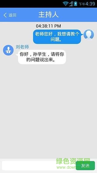 多點云學院手機客戶端(學點云) v2.4.2 官網(wǎng)安卓版 0
