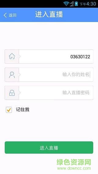 多點云學院手機客戶端(學點云) v2.4.2 官網(wǎng)安卓版 2