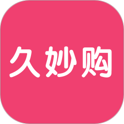 久妙購(gòu)