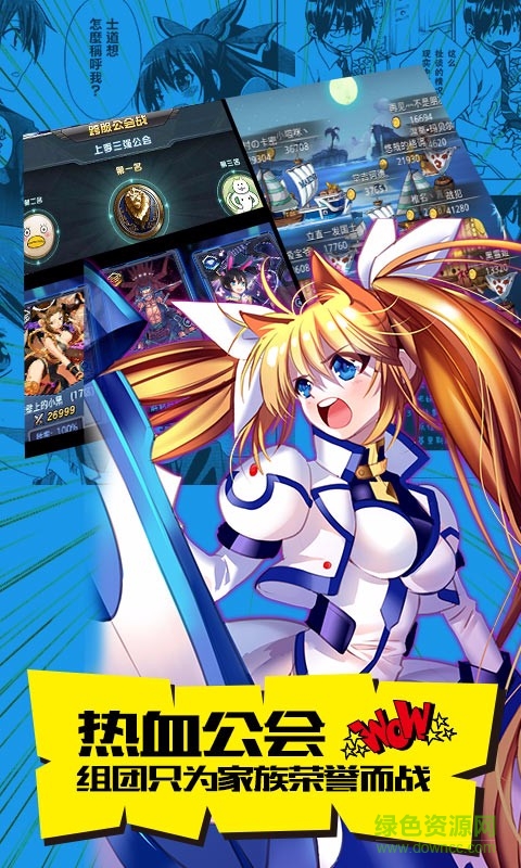 cos大亂斗燒餅修改器 v5.5.0 安卓版 1