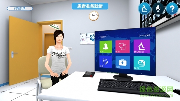 梅斯醫(yī)生手機(jī)版 v4.1.1 安卓版 0