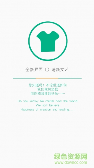 悅灣手機版 v5.5.667 安卓版 0