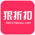 狠折扣