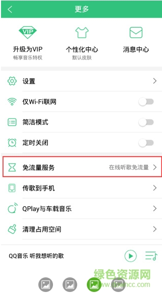 小王卡申請軟件ios版 v1.0 iphone官網(wǎng)版 0