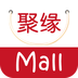 聚緣商城手機(jī)版