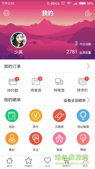 賽百姿手機(jī)版(購(gòu)物商城) v2.0.1 安卓版 2