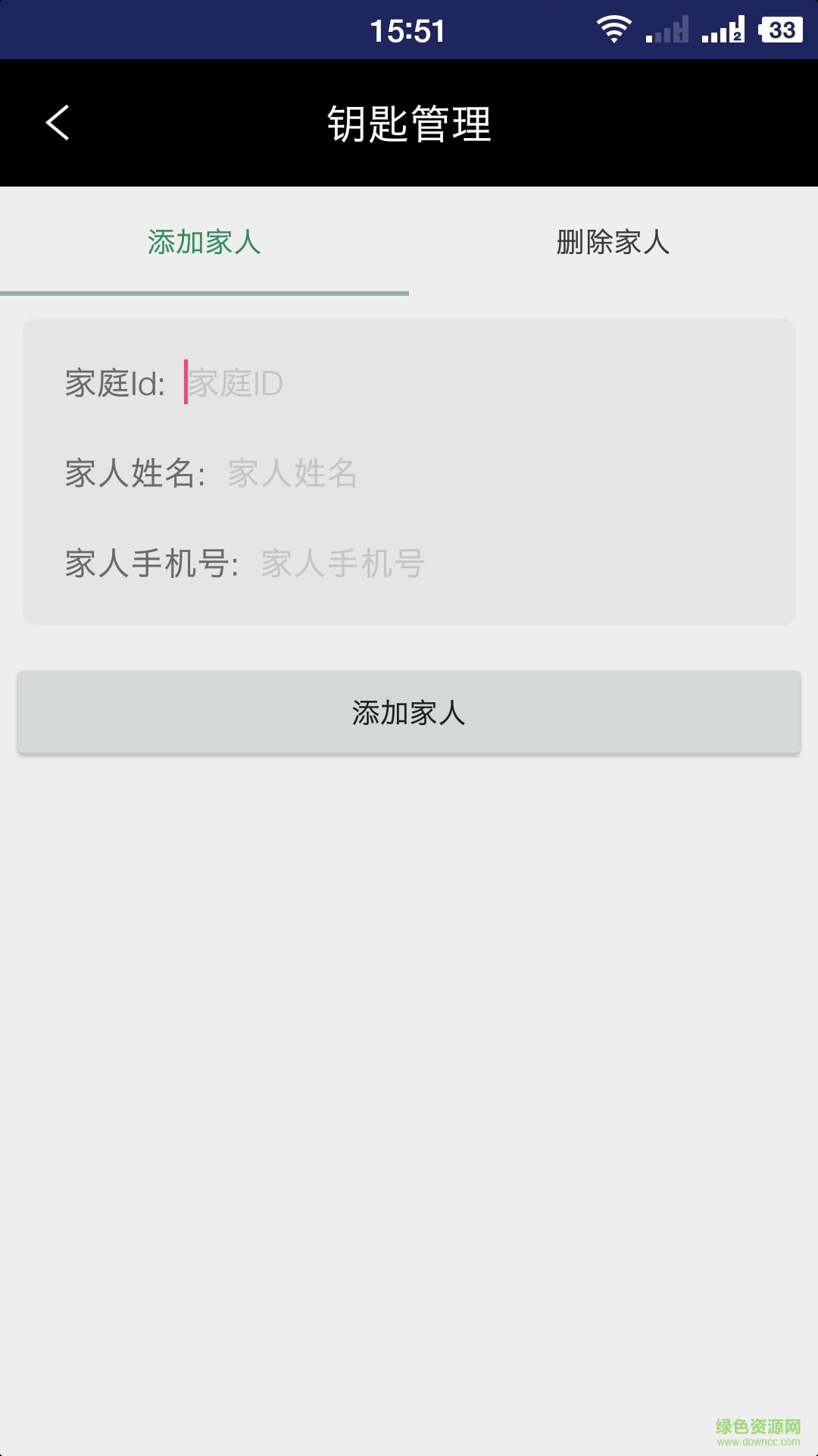 易慧家手機(jī)版(智能門(mén)禁) v1.4.7 安卓版 2
