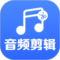 音頻剪輯助手