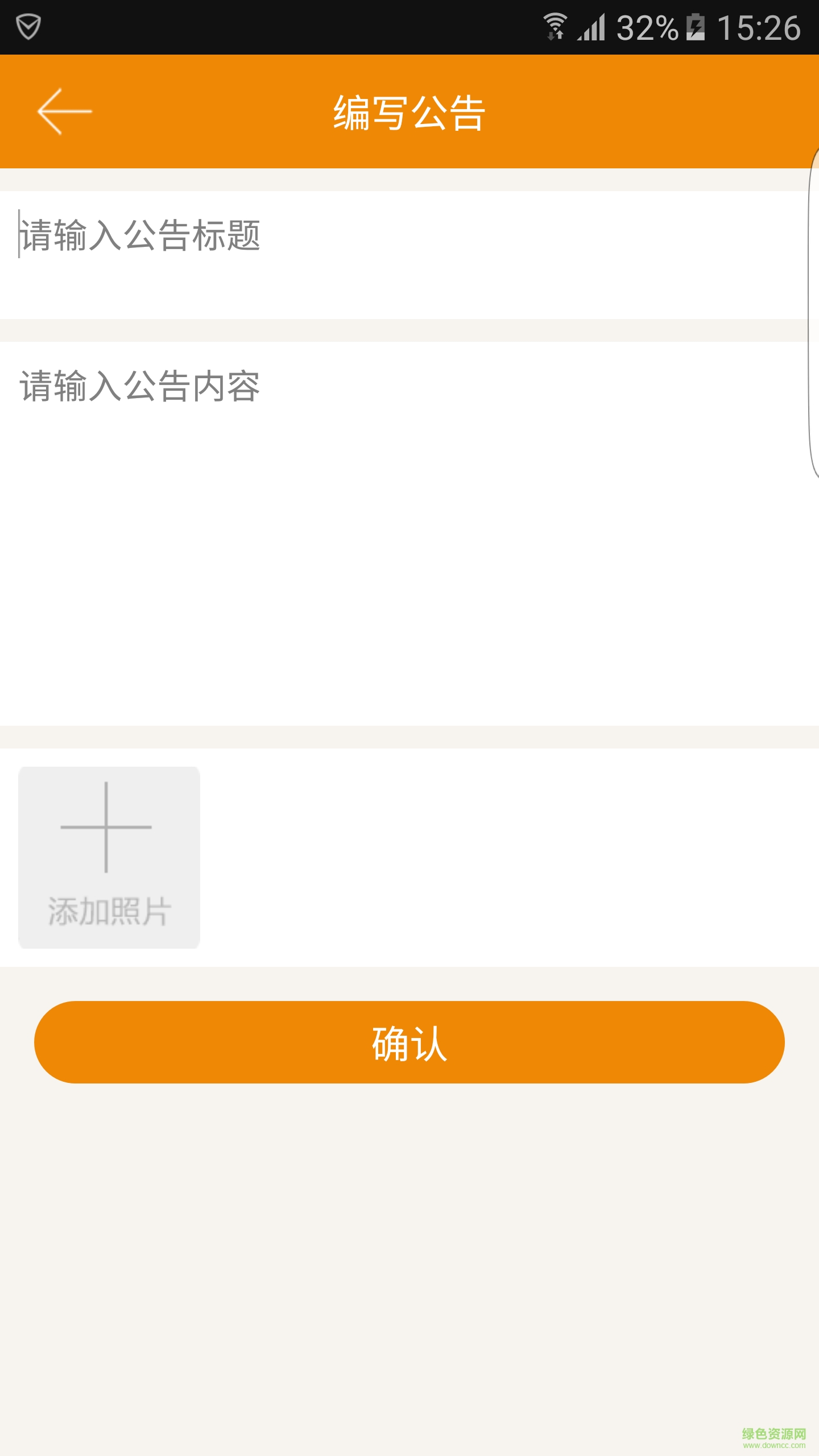 快益碼商家手機(jī)版 v1.2.1 安卓版 0