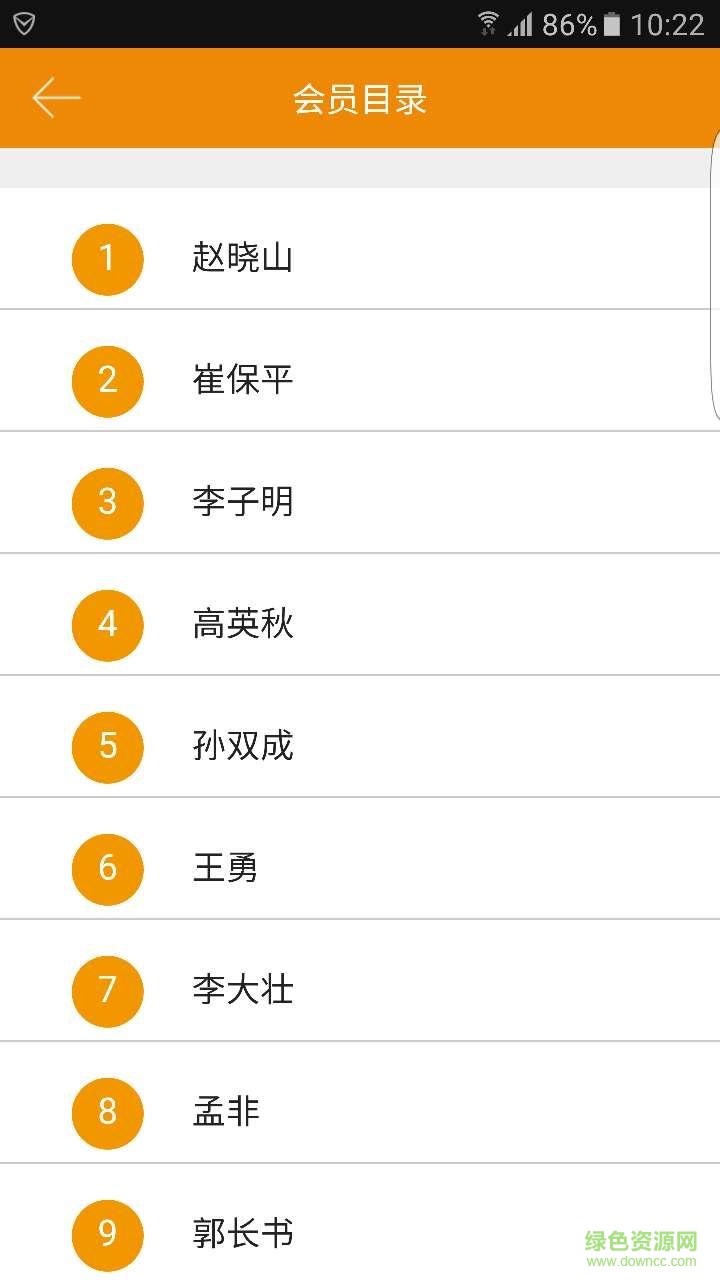 快益碼商家手機(jī)版 v1.2.1 安卓版 3