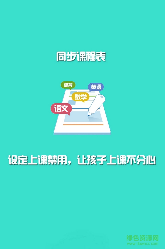 子騰園fwatch智能手表app v4.8.23 最新版 1