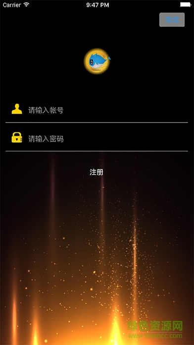 云寶通im app蘋果版 v1.0.058 官網(wǎng)iphone版 0