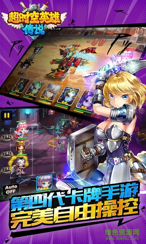 超時空英雄手游小米版 v1.0.4.4 安卓版 1