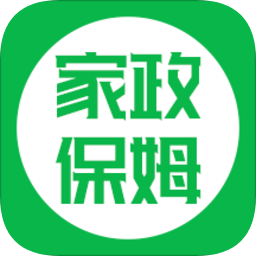 家政保姆