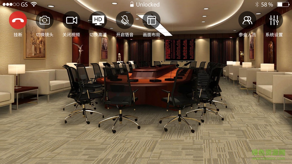 聯(lián)會通(會議視頻) v1.4.001 安卓版 2