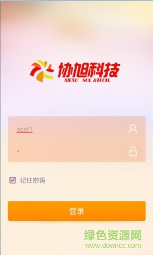 紙業(yè)幫手機(jī)版 v1.1 安卓版 1