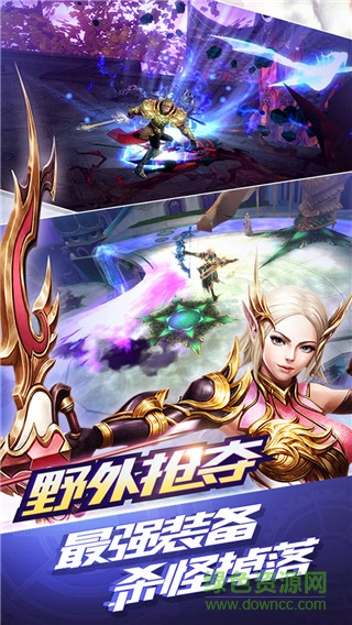 熱血之翼 v1.0 安卓版 0