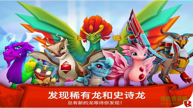 龍谷傳奇單機(jī)修改版 v4.18.0 安卓版 0