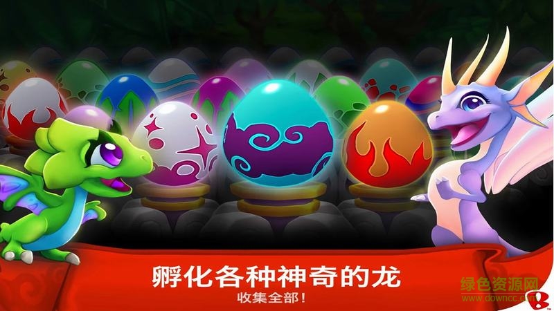 龍谷傳奇單機(jī)修改版 v4.18.0 安卓版 2