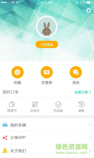 小墨洗車手機版 v0.0.1 安卓版 0