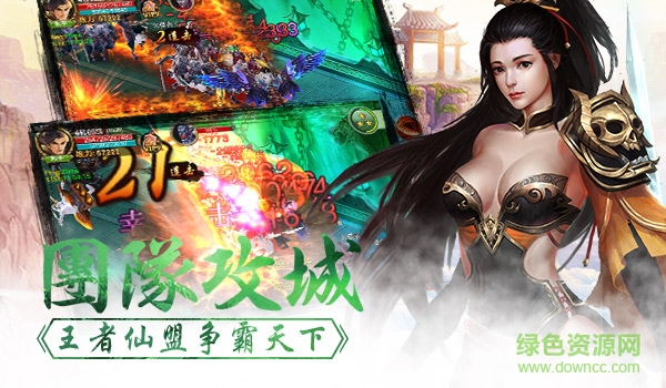 劍雨蜀山qq登錄版 v1.0.5.1 安卓版 0