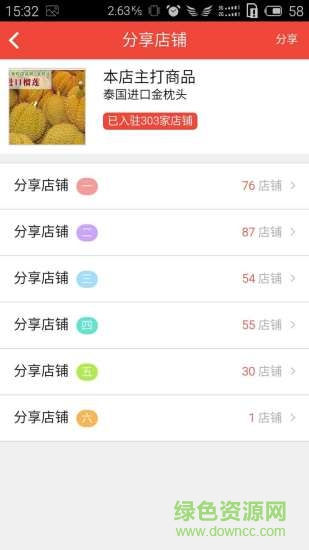 嬌寶網(wǎng)手機版 v0.2.44 安卓版 0