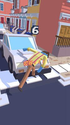 小心走路steppy pants v1.2.2 安卓版 2