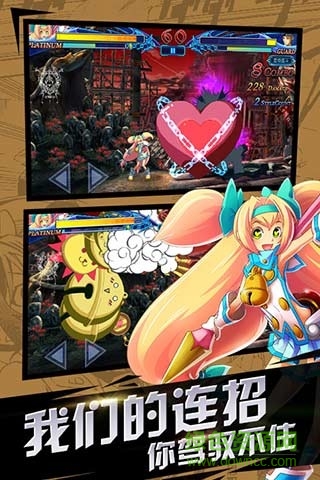 vivo版蒼翼之刃手游 v1.15 安卓最新版 3