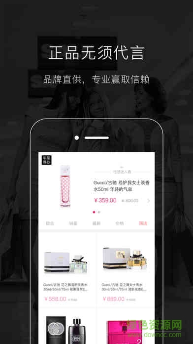 唯美美妝ios版 v6.4.1 官方iPhone版 2