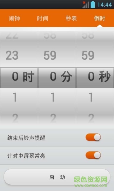 365鬧鐘手機(jī)版3