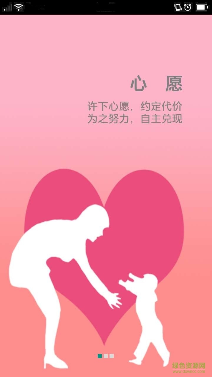 小小CEO手機版(早教) v1.0.0 安卓版 0