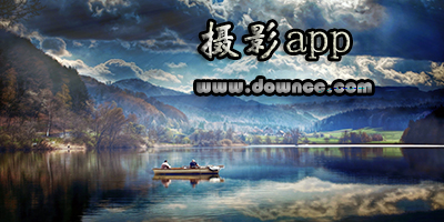 攝影app