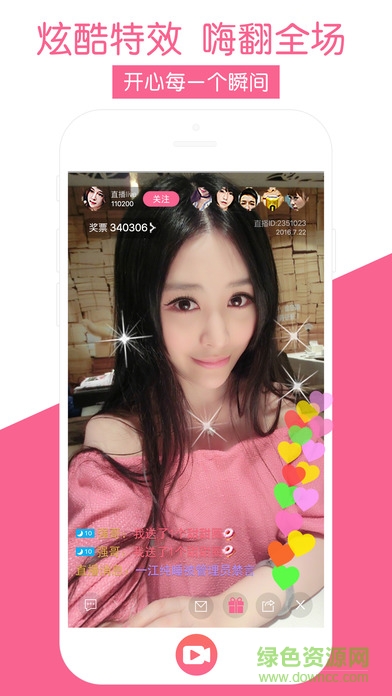 流星直播vip修改版 v1.2.0 安卓版 1