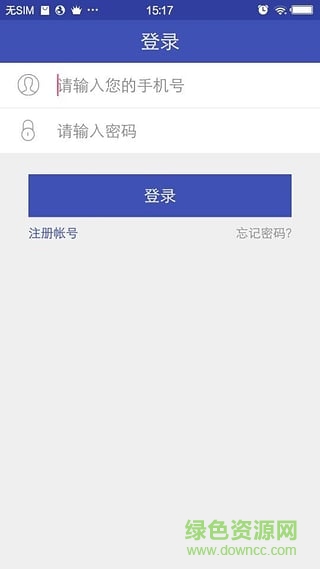 會樂生活手機版 v1.4 安卓版 1