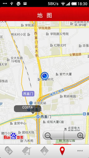 悠樂生活網(wǎng)手機客戶端 v1.2.0 安卓版 1