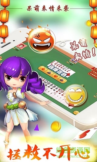 余姚包紅心游戲 v4.4.0 安卓版 0